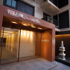 Ueno Touganeya Hotel Tōkyō